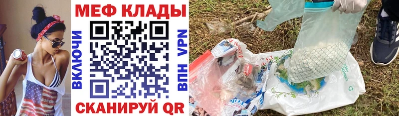 Купить наркотики цена Лобня КОКАИН Меф мяу мяу ОМГ ОМГ ссылки Каннабис