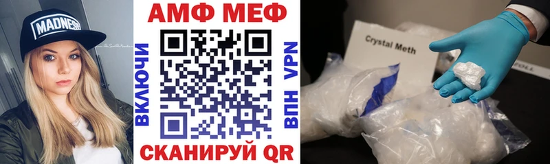 где купить   Лобня  кракен маркетплейс  АМФ Розовый 