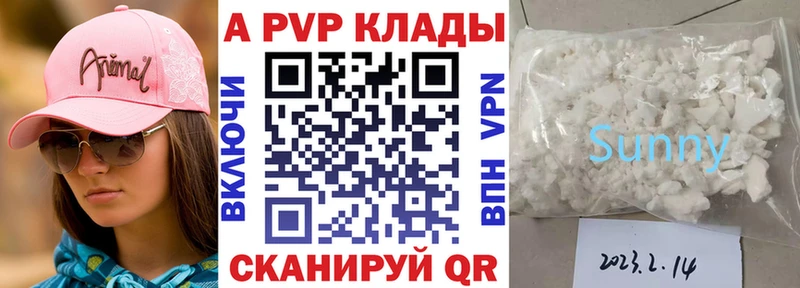 Alpha PVP СК КРИС  ссылка на мегу   дарк нет клад  Лобня 