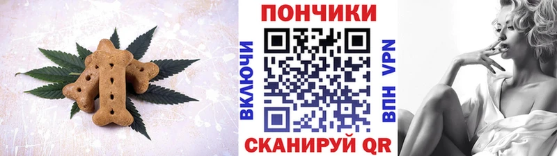 Cannafood конопля  даркнет сайт  Лобня 