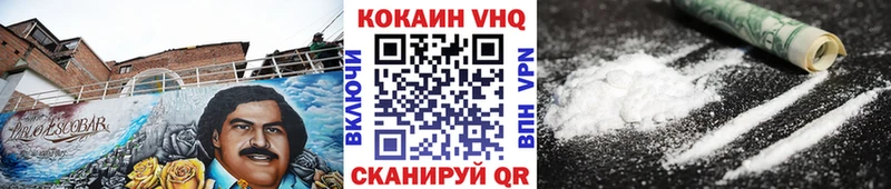 купить наркотики сайты  Лобня  COCAIN 97% 