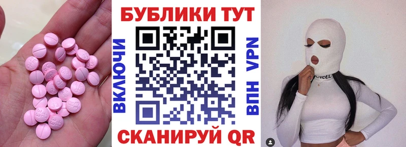 ЭКСТАЗИ таблы  сайты даркнета как зайти  Лобня 