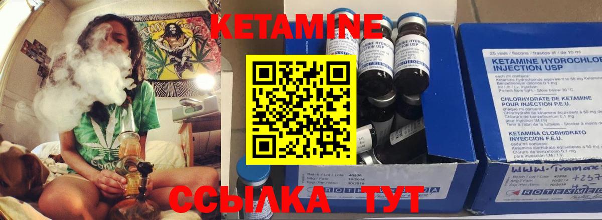 Каннабис  Лобня  Вход с VPN  Мефедрон  ГАШИШ  Мефедрон   ГАШИШ 