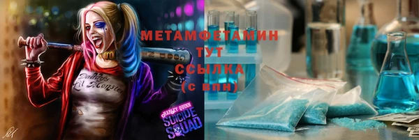 мет Алзамай