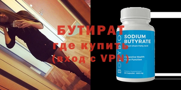 MESCALINE Алексин
