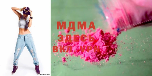 MESCALINE Алексин