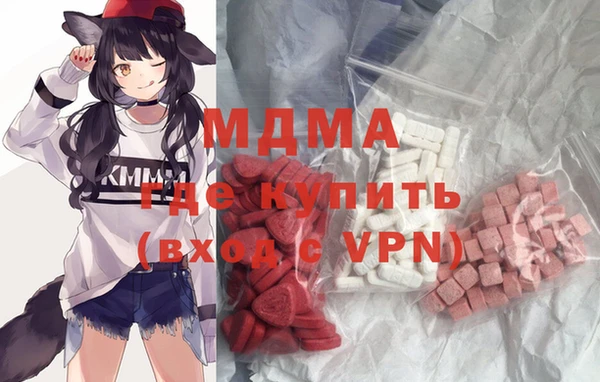 мефедрон мука Алексеевка