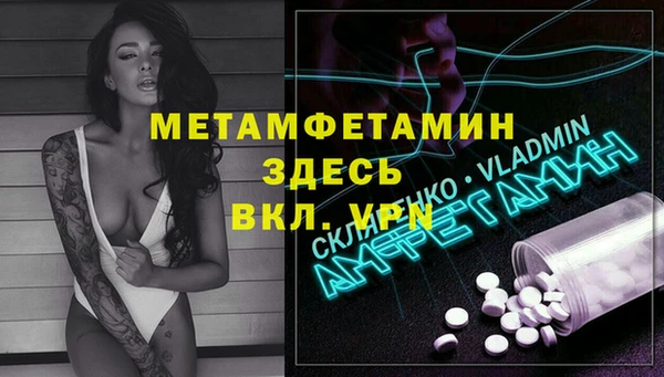 мефедрон мука Алексеевка