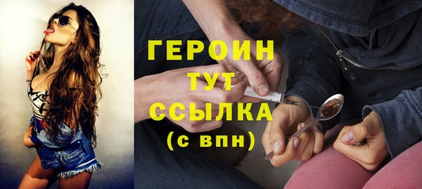 героин Переславль-Залесский