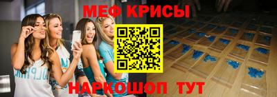 бутират Кандалакша