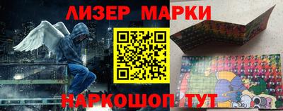 бутират Кандалакша
