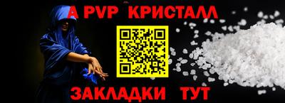 амф Камышлов