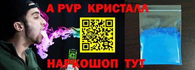 амф Камышлов