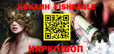 бутират Кандалакша