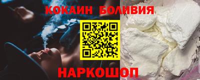 бутират Кандалакша