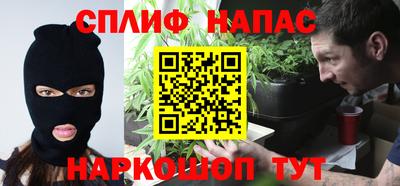 бутират Кандалакша