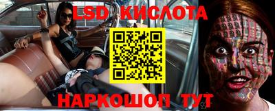 бутират Кандалакша