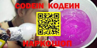 амф Камышлов