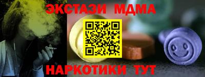 амф Камышлов