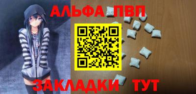 марихуана Пушкино