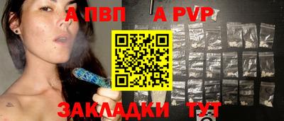 бутират Кандалакша