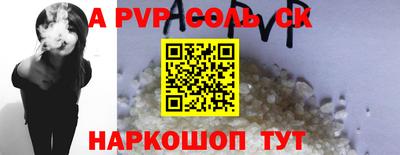 амф Камышлов