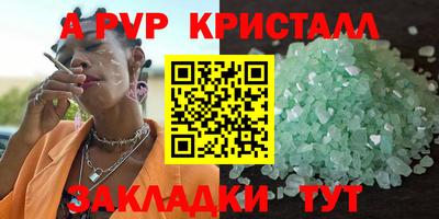 МДПВ Канаш