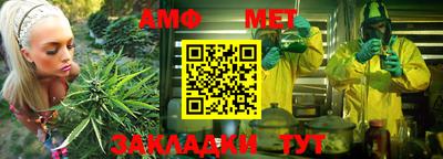 амф Камышлов