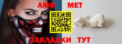 бутират Кандалакша