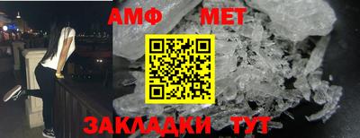 бутират Кандалакша