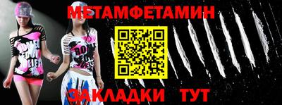 бутират Кандалакша
