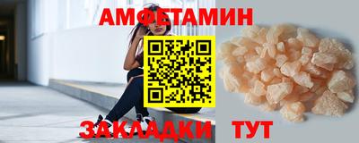 амф Камышлов