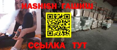бутират Кандалакша