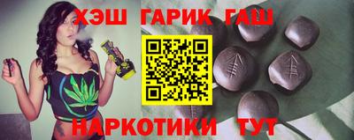бутират Кандалакша