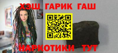 бутират Кандалакша
