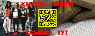 бутират Кандалакша