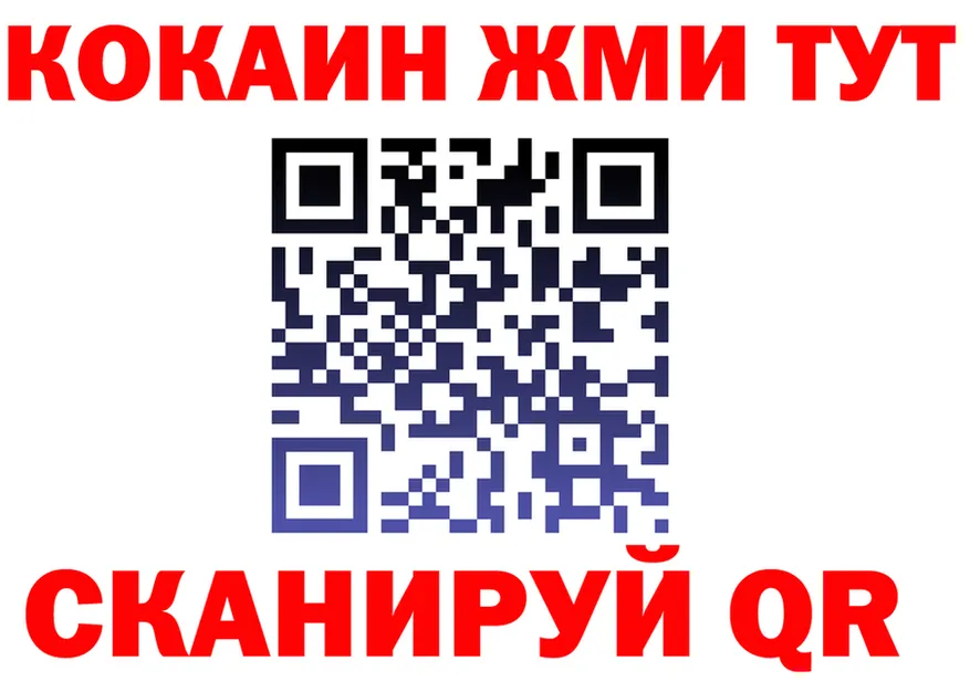 Cocaine Fish Scale зеркало shop кракен Лобня