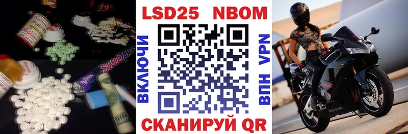 Лсд 25 экстази ecstasy  Лобня 