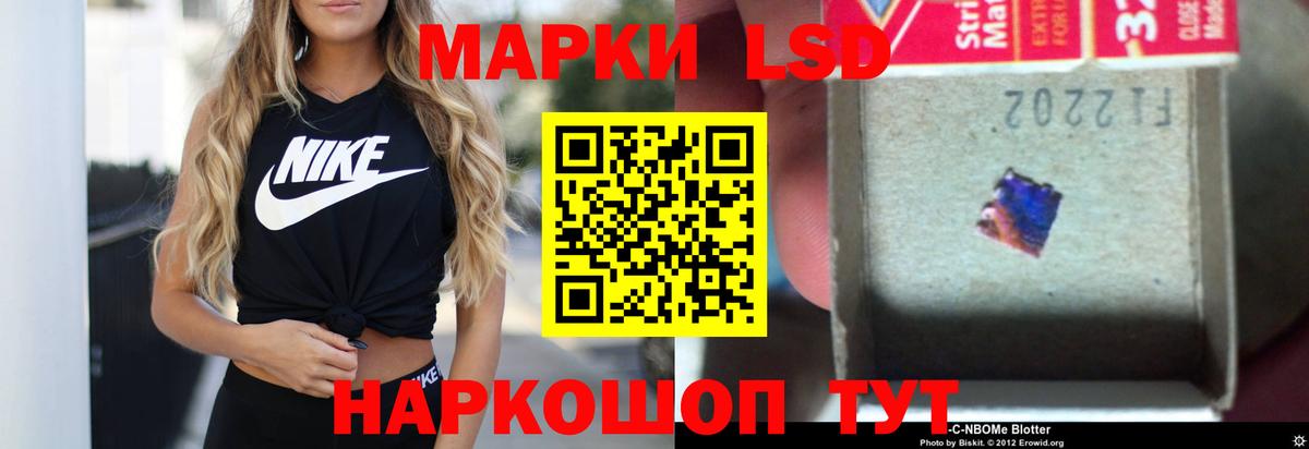 ЛСД экстази ecstasy Лобня