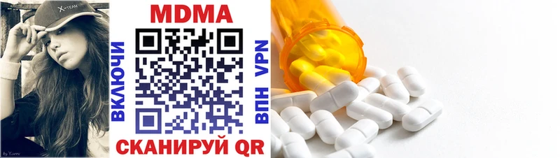 MDMA молли  даркнет сайт  Лобня 