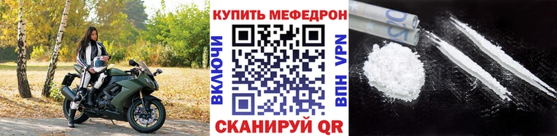 Меф мука Лобня