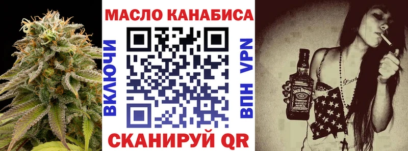 ТГК концентрат  как найти   Лобня 