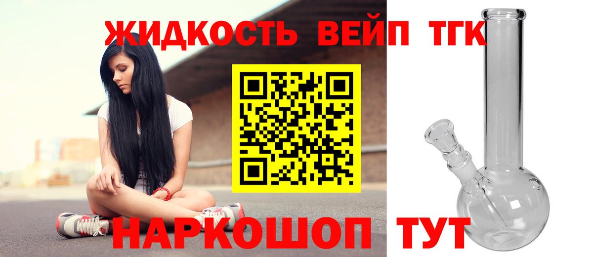 Лсд 25 Лобня