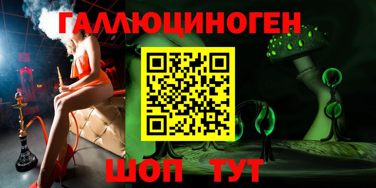 Псилоцибиновые грибы Magic Shrooms Лобня