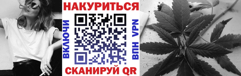 гидра зеркало  Лобня  Канабис конопля 