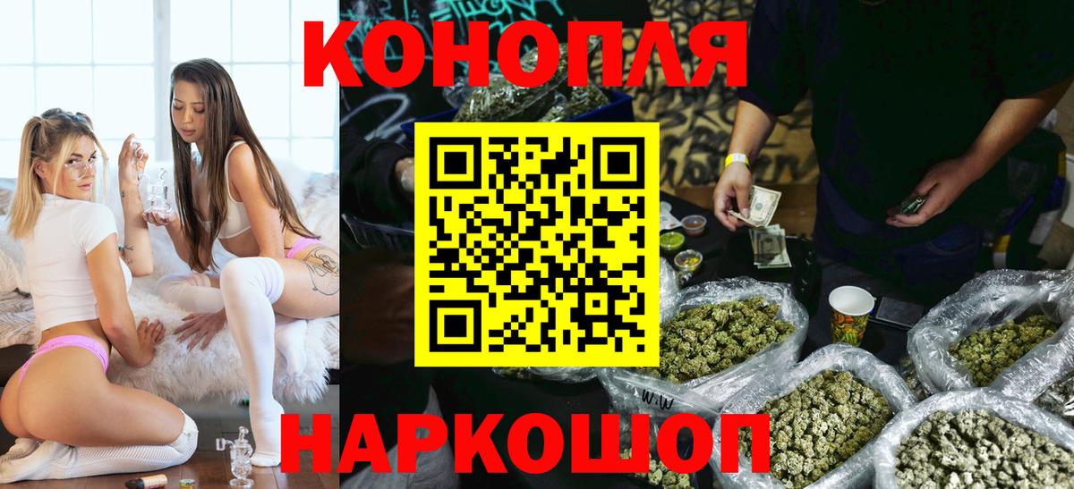 Бошки Шишки гибрид Лобня